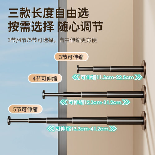 免打孔伸缩衣架收纳杆家用阳台