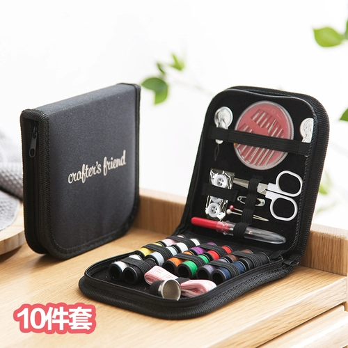 Портативная швейная коробка, набор из 10 предметов, ручное шитье, бытовые швейные аксессуары, аксессуары, инструменты для ручного шитья, набор для шитья