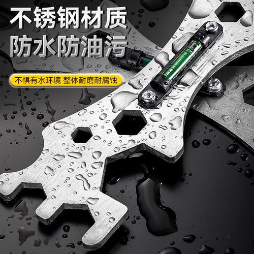 多功能卫浴扳手安装调平器水电工