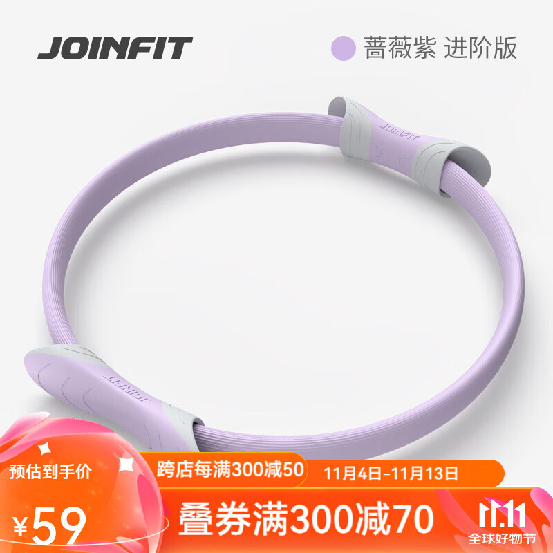 普拉提圈家用运动健身训练器材