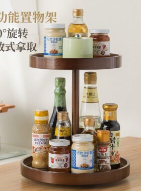 实木旋转托盘家用桌面木质