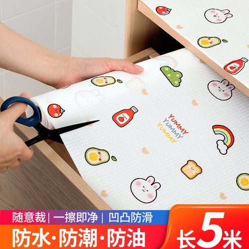 抽屉垫纸防水防潮防油家用厨房