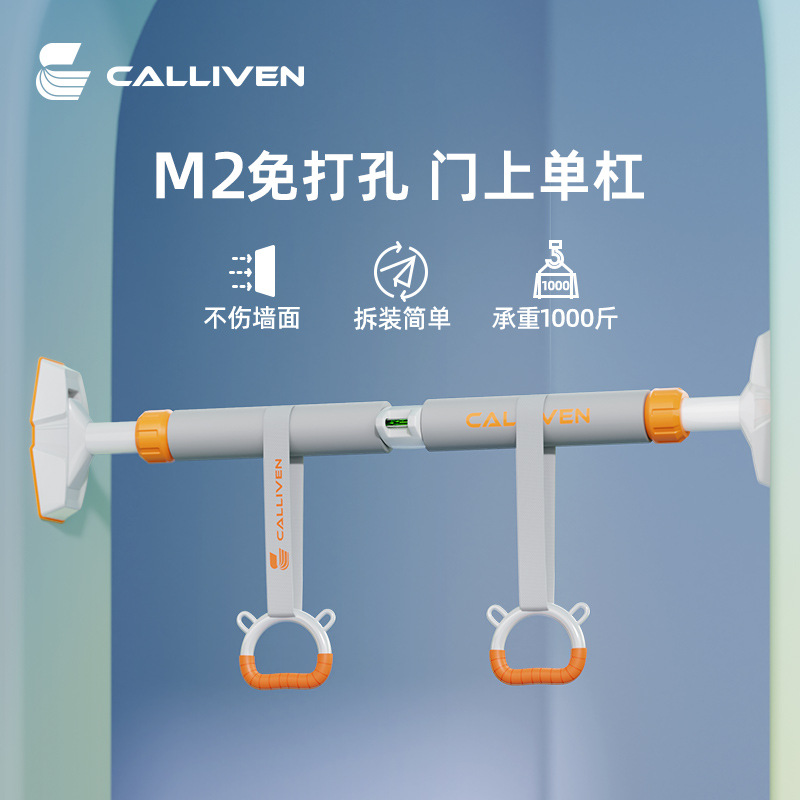 单杠家用室内引体向上器健身器材