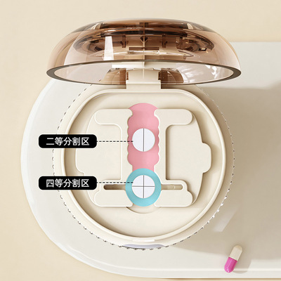 玲珑切药盒圆形式多功能四分之一