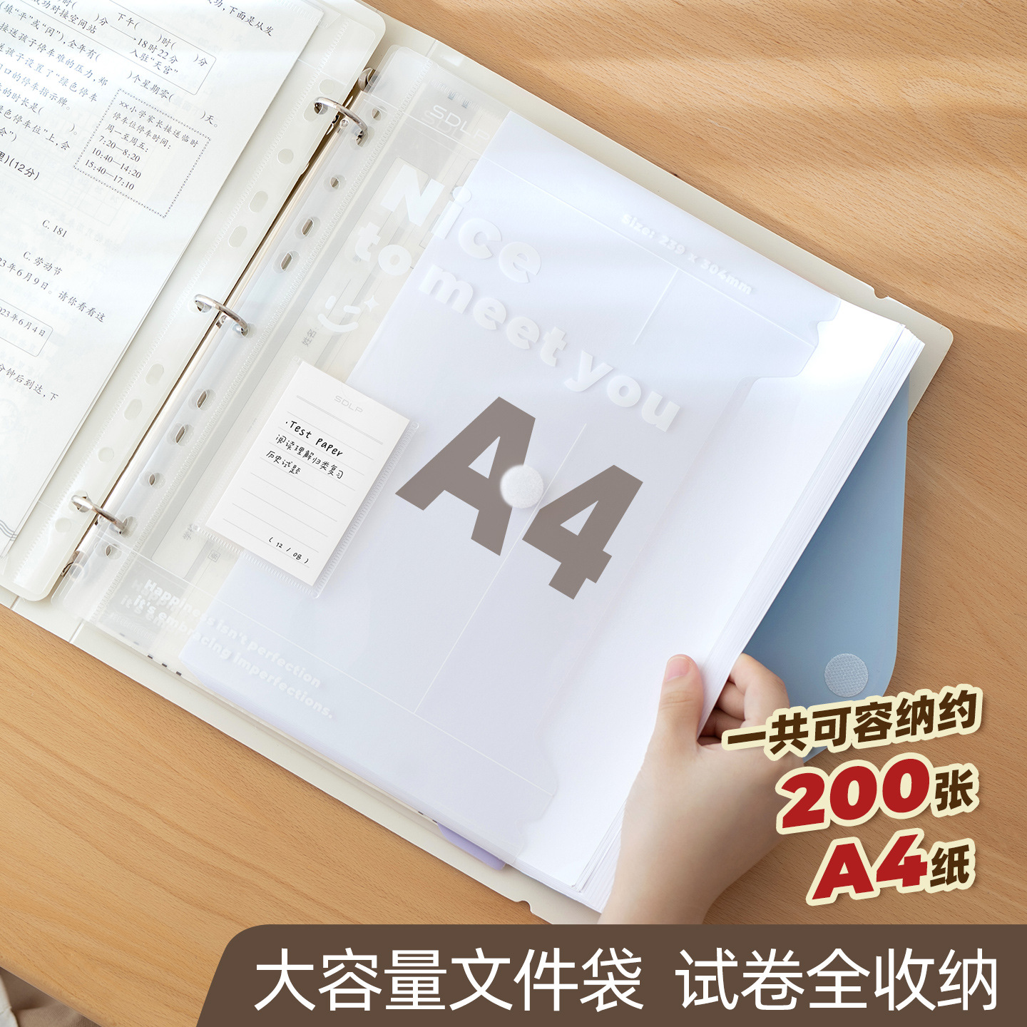 试卷收纳活页文件夹资料夹板夹