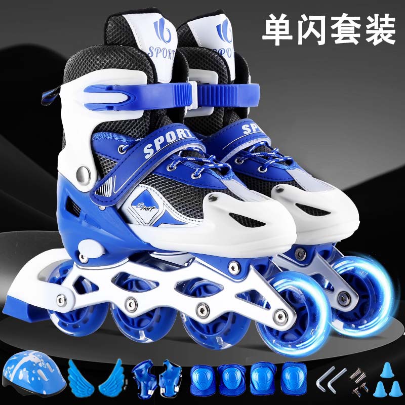 直供滑冰鞋儿童款可调节男女孩