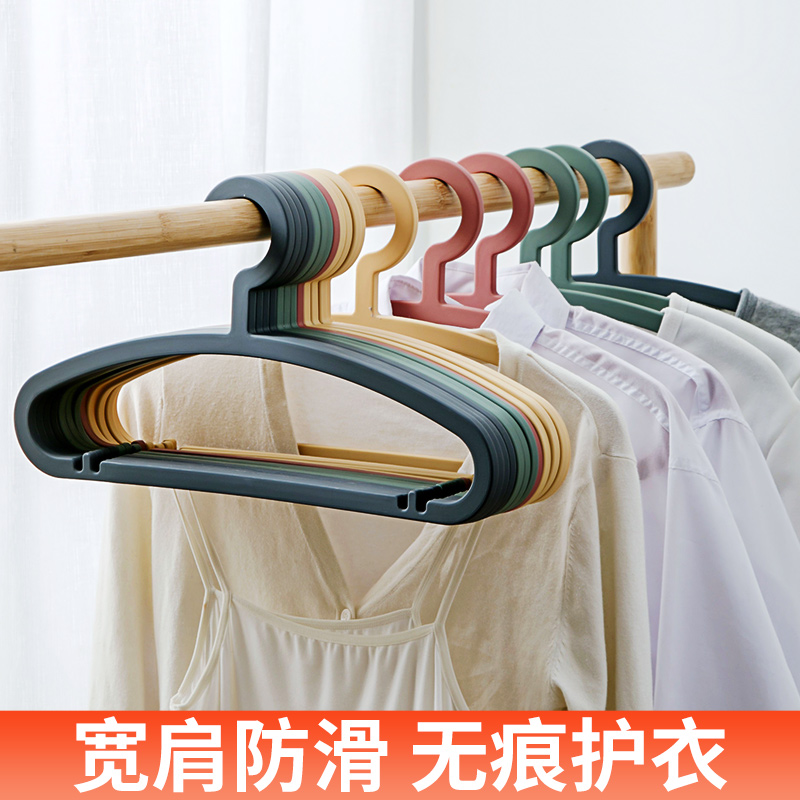 塑料衣帽间无痕防滑衣架晒衣撑子