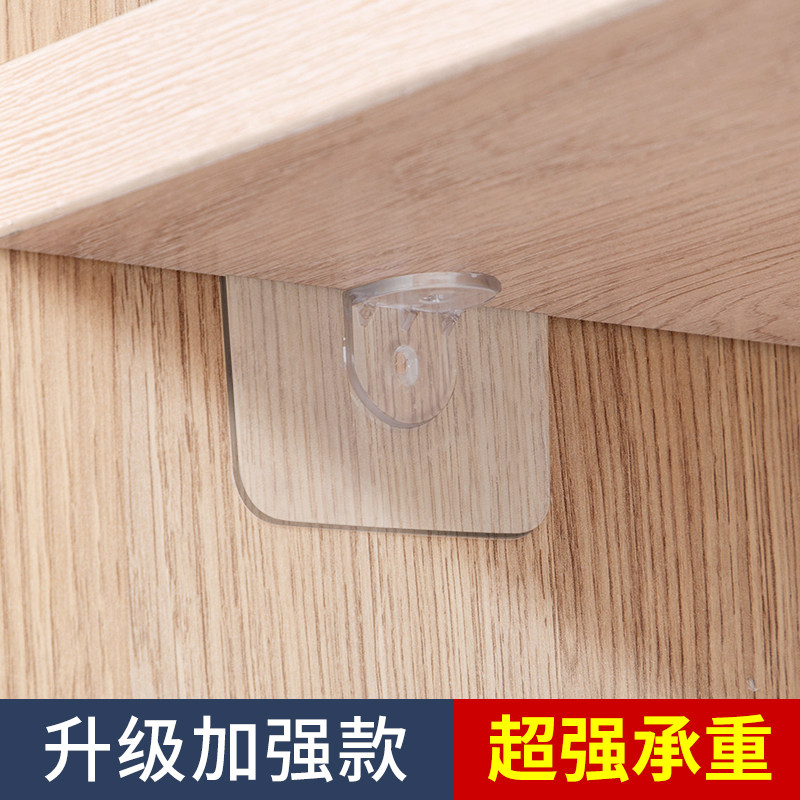 大橱柜隔板层托家用免打孔钉贴层拖无痕粘贴衣柜层板承重支架托架