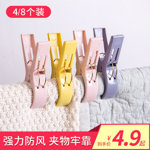 晾晒夹子强力防风防滑大号被子夹