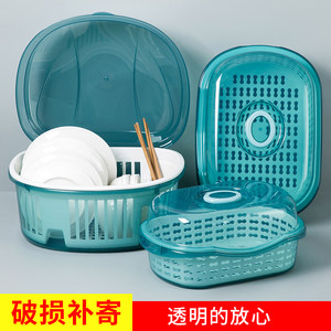 防尘带盖沥水放盘子碗筷收纳盒
