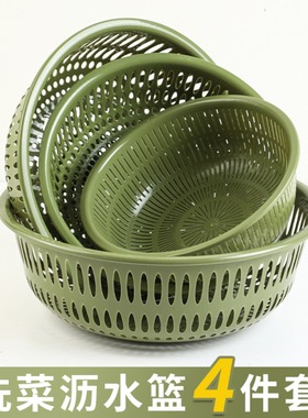 洗菜盆沥水篮加厚四件套家用水果篮果盘厨房塑料洗菜篮子收纳神器
