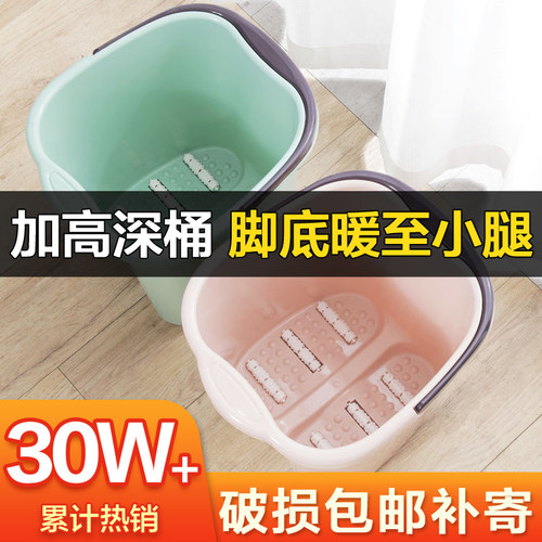 泡脚桶过小腿家用保温宿舍养生
