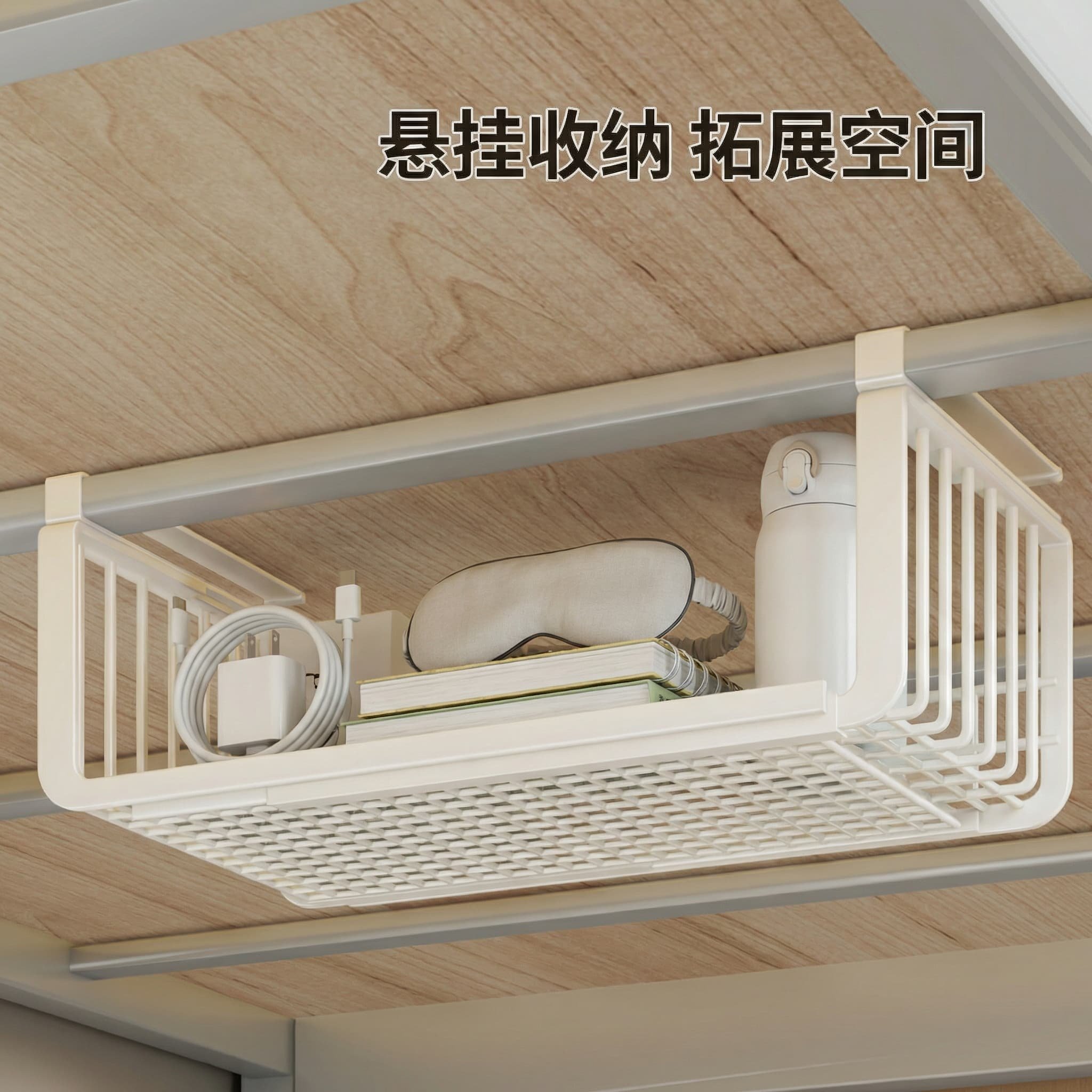 宿舍床边挂篮学生上铺置物架伸缩零食书本收纳床上书桌下悬挂家用,收纳整理,整理架/置物架/收纳架,淘宝优惠券,粉丝福利购,淘宝优惠卷