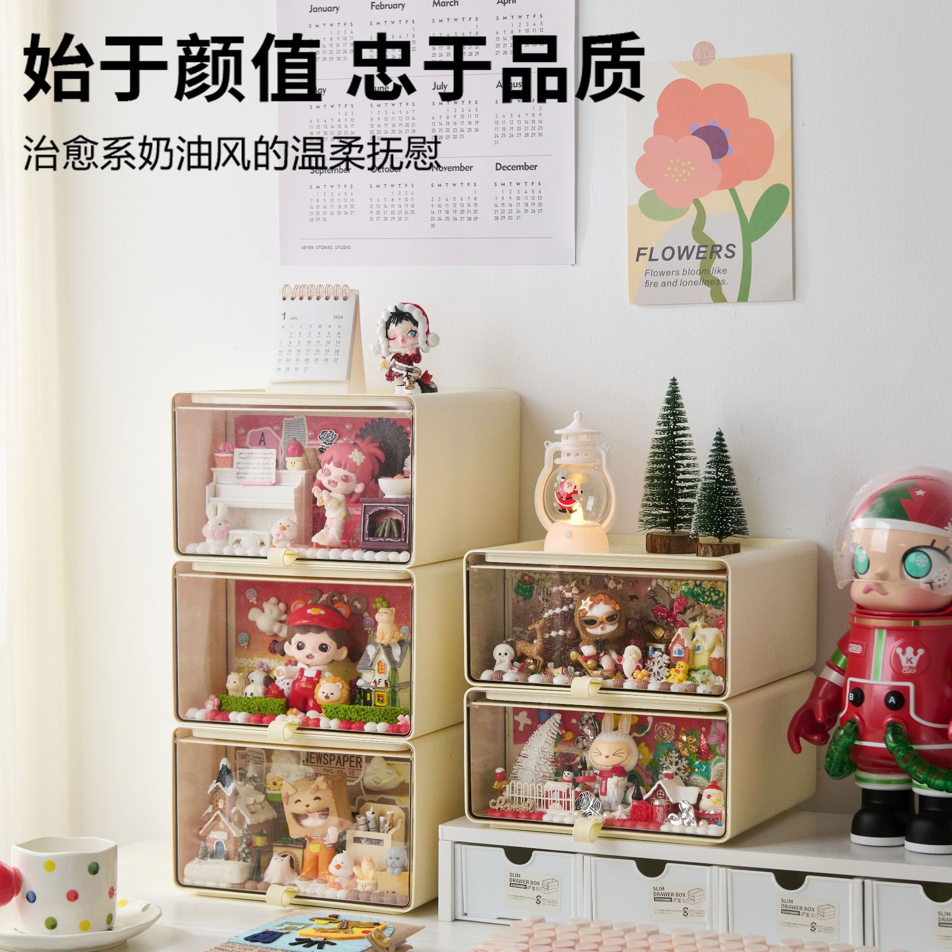 玩偶娃娃展示盒桌面手办收纳盒