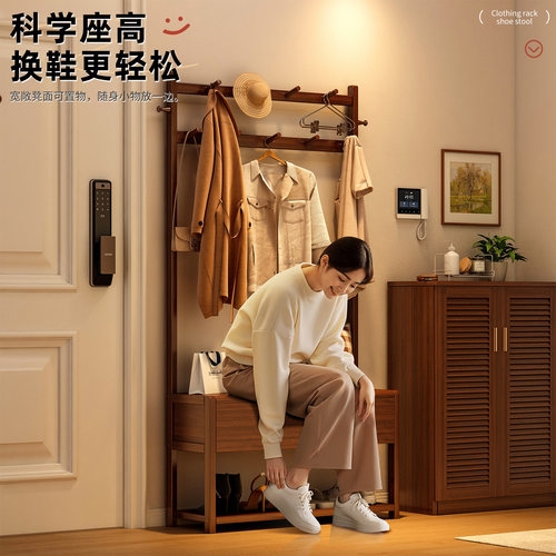 衣帽架一体换鞋凳家用门口鞋子