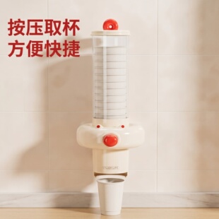 按压取杯器一次性纸杯架免打孔饮水机壁挂式自动纸杯取杯器大容量