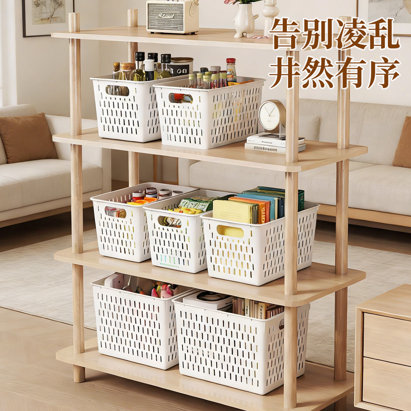 别人家桌面收纳盒橱柜整理杂物零食厨房调料筐家用收纳框整理盒CC,收纳整理,收纳筐,淘宝优惠券,粉丝福利购,淘宝优惠卷