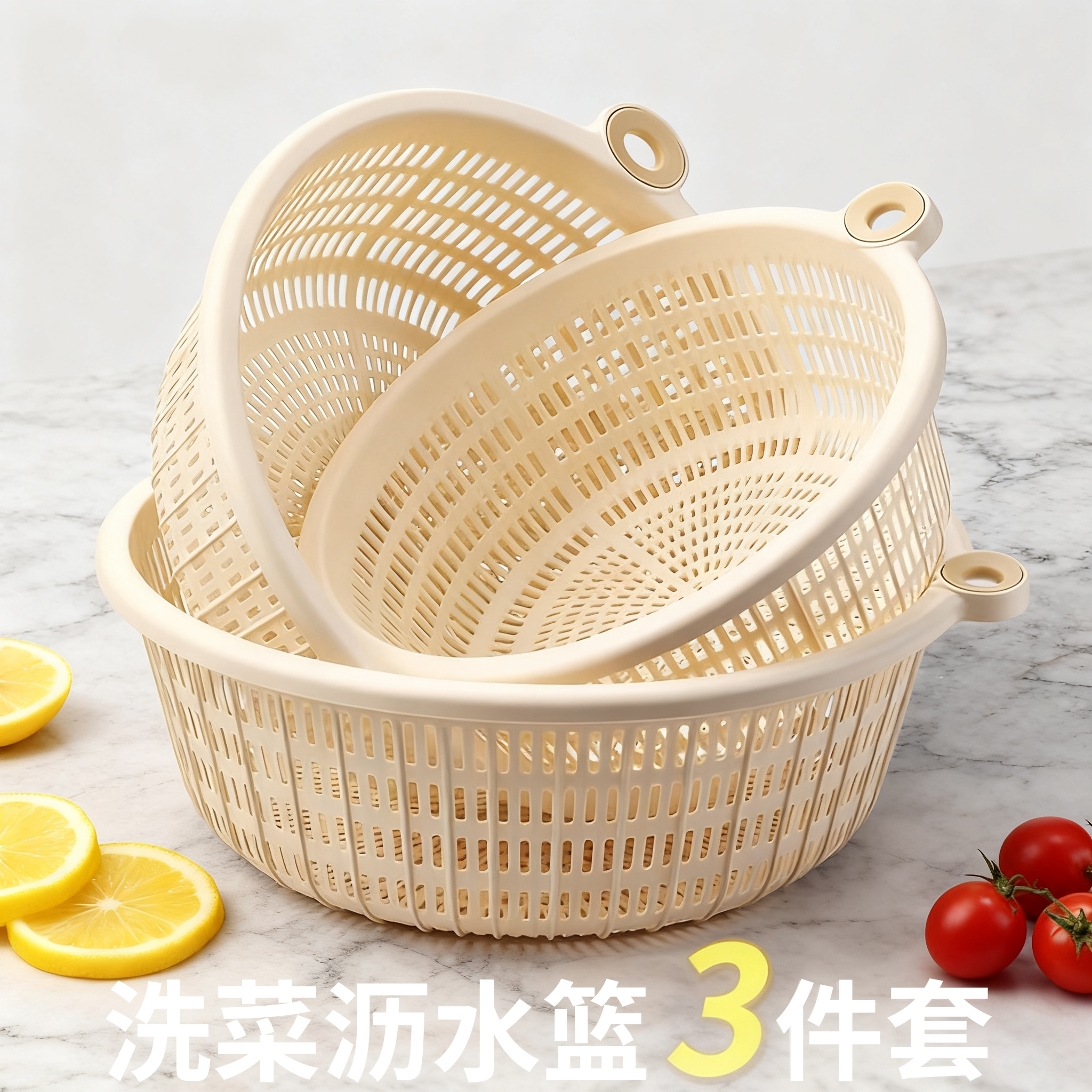 洗菜篮塑料镂空洗菜盆沥水篮子大号圆形水果篮厨房家用超厚食品级