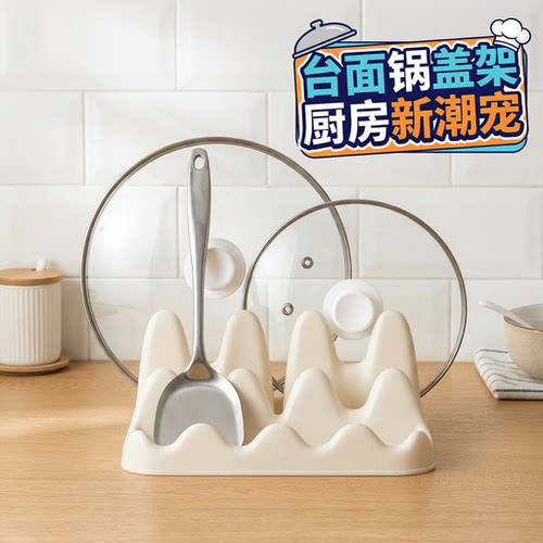 轻奢双层锅盖砧板架厨房台面透明