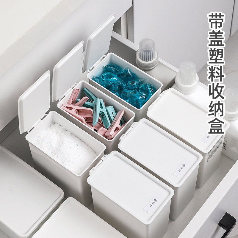 洗衣粉收纳盒带盖塑料抽屉橱柜分装箱翻盖桌面垃圾桶杂物整理盒PP