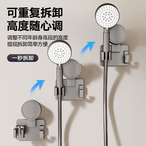 浴室免打孔吸盘手持淋浴花洒支架