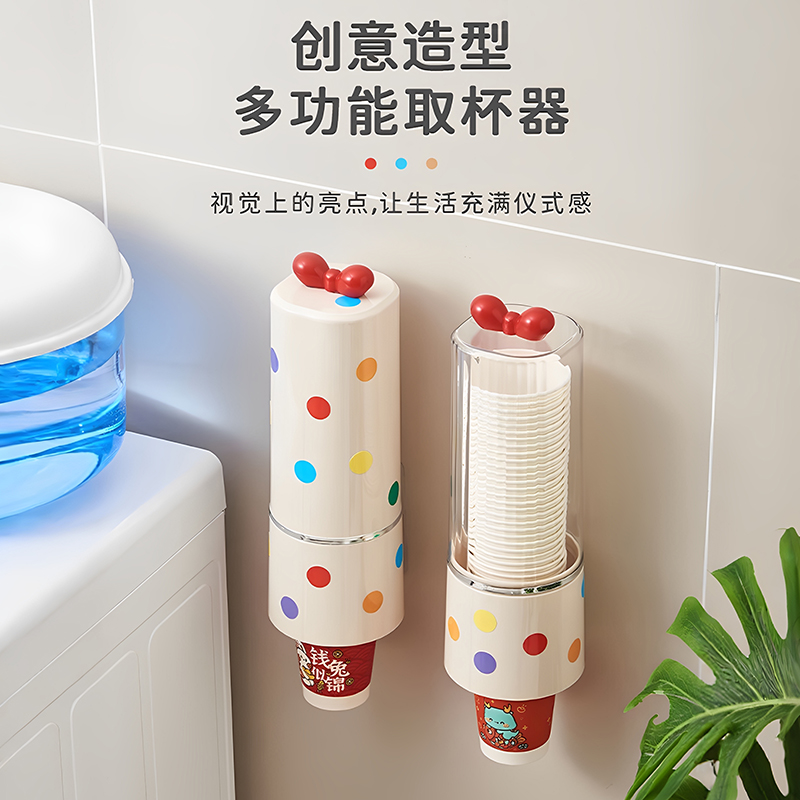 一次性自动取杯器塑料杯架