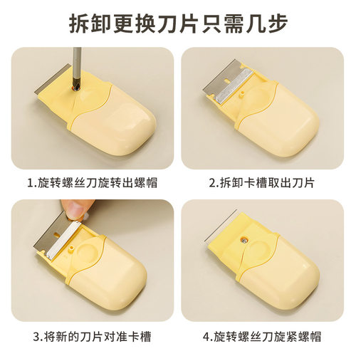 创意便捷式清洁小铲刀多功能可爱