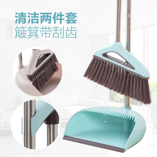 带刮齿簸箕扫把套装清洁工具软毛