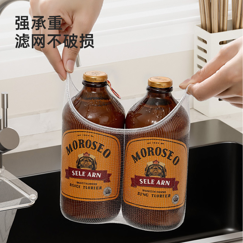 吸盘式厨房水槽过滤网架剩饭剩菜