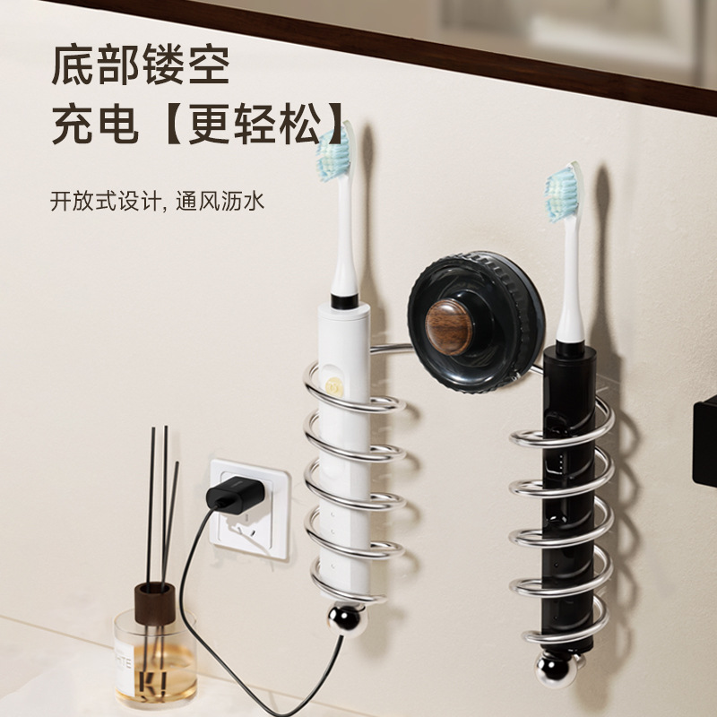 电动牙刷置物架吸盘式免打孔创意