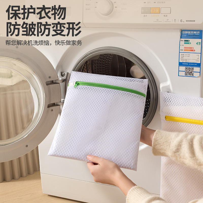 蜂窝网防变形洗衣洗衣机用毛衣