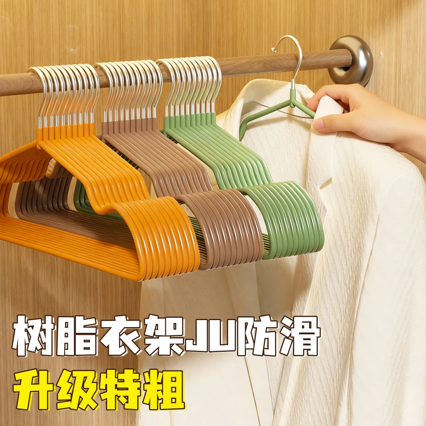 衣架家用挂衣无痕防肩角防滑不起包晾衣服挂架加厚加粗大衣服撑子