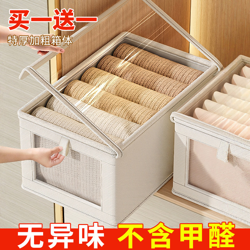 布艺衣服收纳箱衣柜防尘牛津内衣上翻盖透明盒大容量双视窗收纳盒