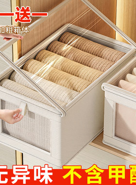 【收纳师推荐】视窗布箱