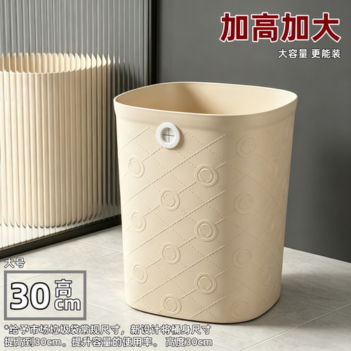 13L大号免压圈家用垃圾桶不脏手