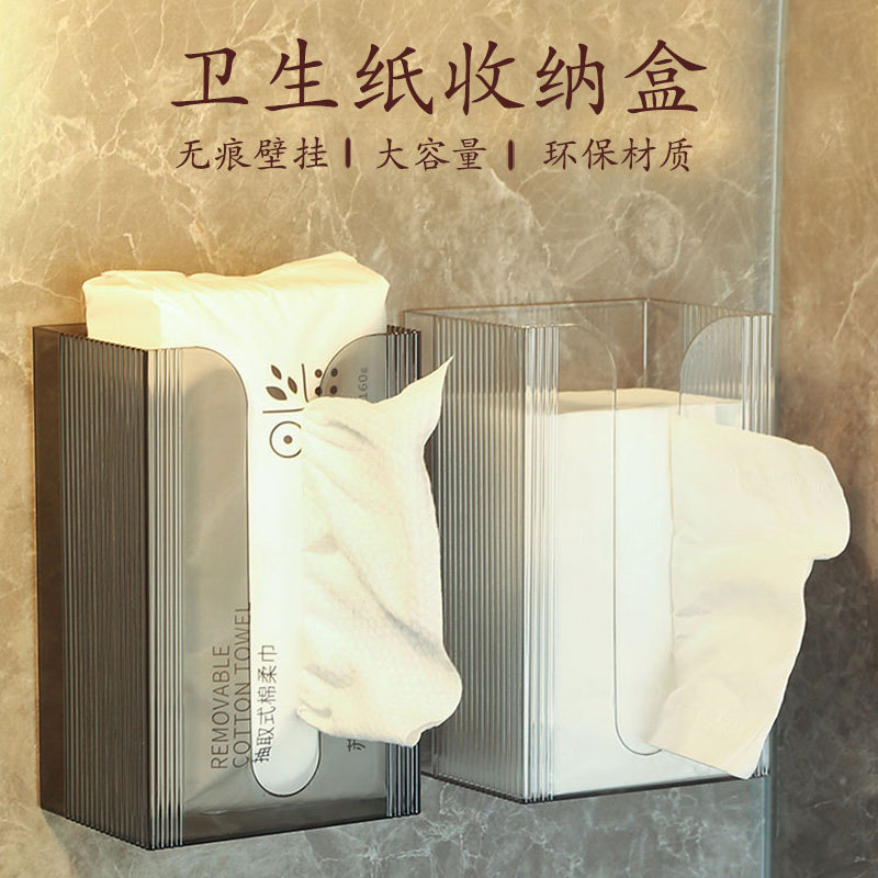 纸巾盒洗脸巾收纳用餐巾纸盒图片