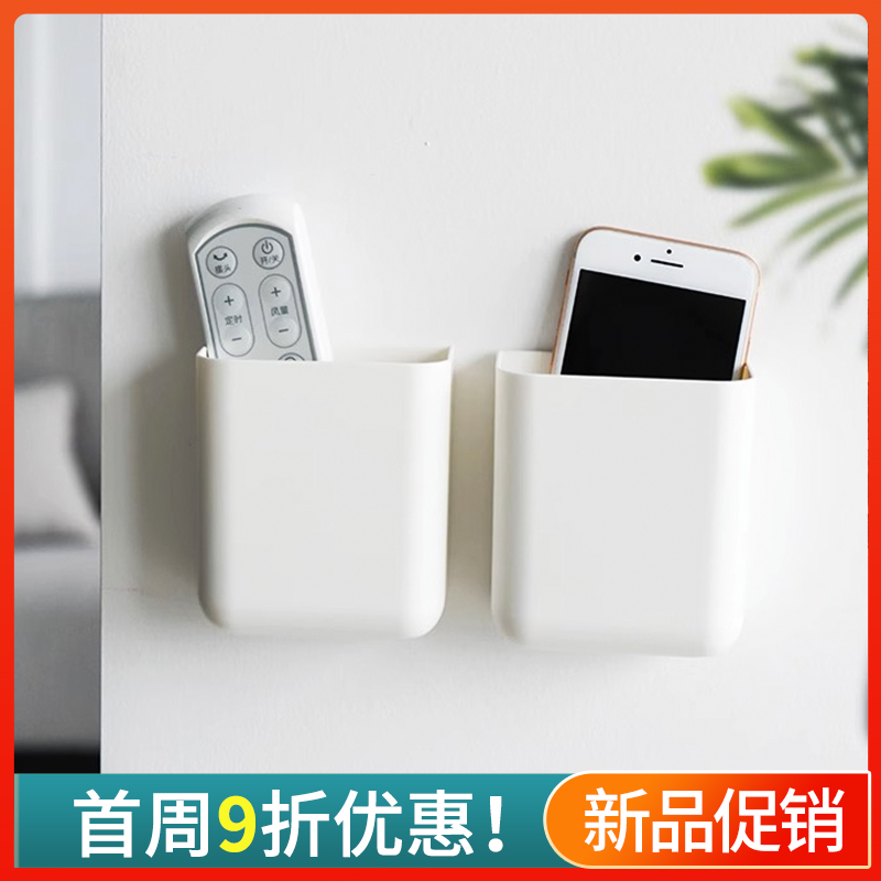 空调电视机遥控器壁挂式收纳盒家用简约创意挂墙支架固定座置物架