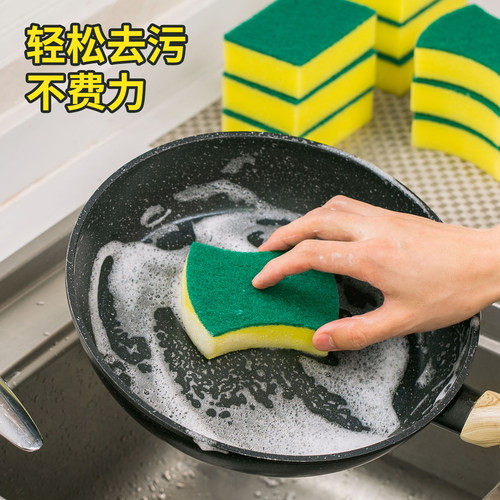 3元不到6片去污海绵擦洗碗百洁布