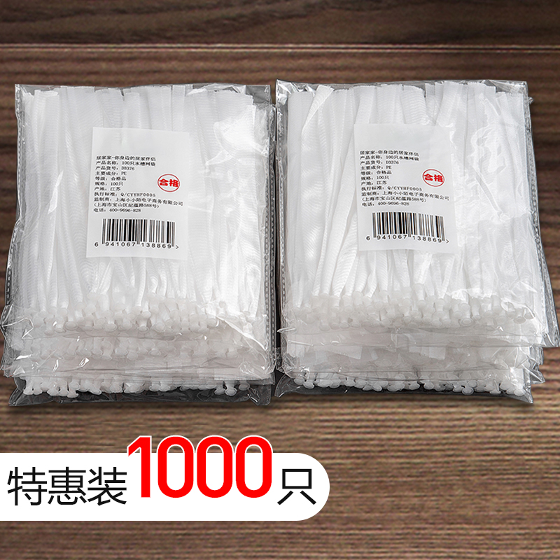 厨房水池一次性垃圾过滤网