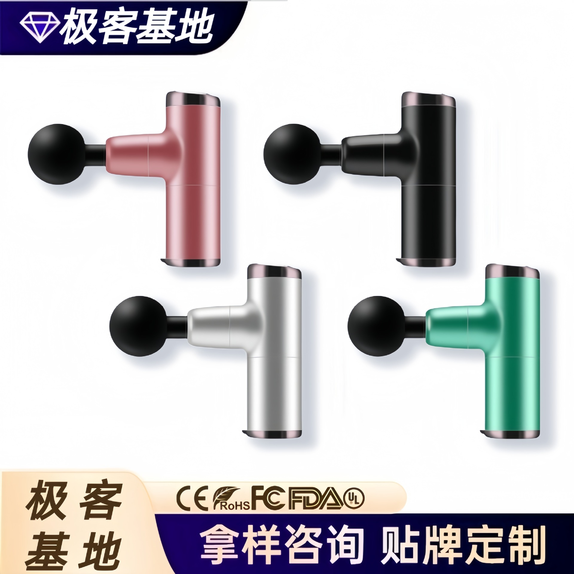 筋膜枪口袋肌肉放松按摩器旅行
