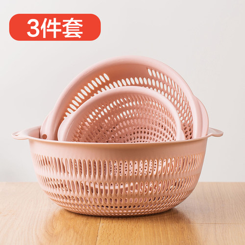 镂空洗菜篮沥水件套家用厨房塑料