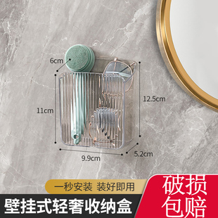 化妆刷收纳筒免打孔壁挂式超强承重护肤品梳妆台桌面笔筒箱置物架