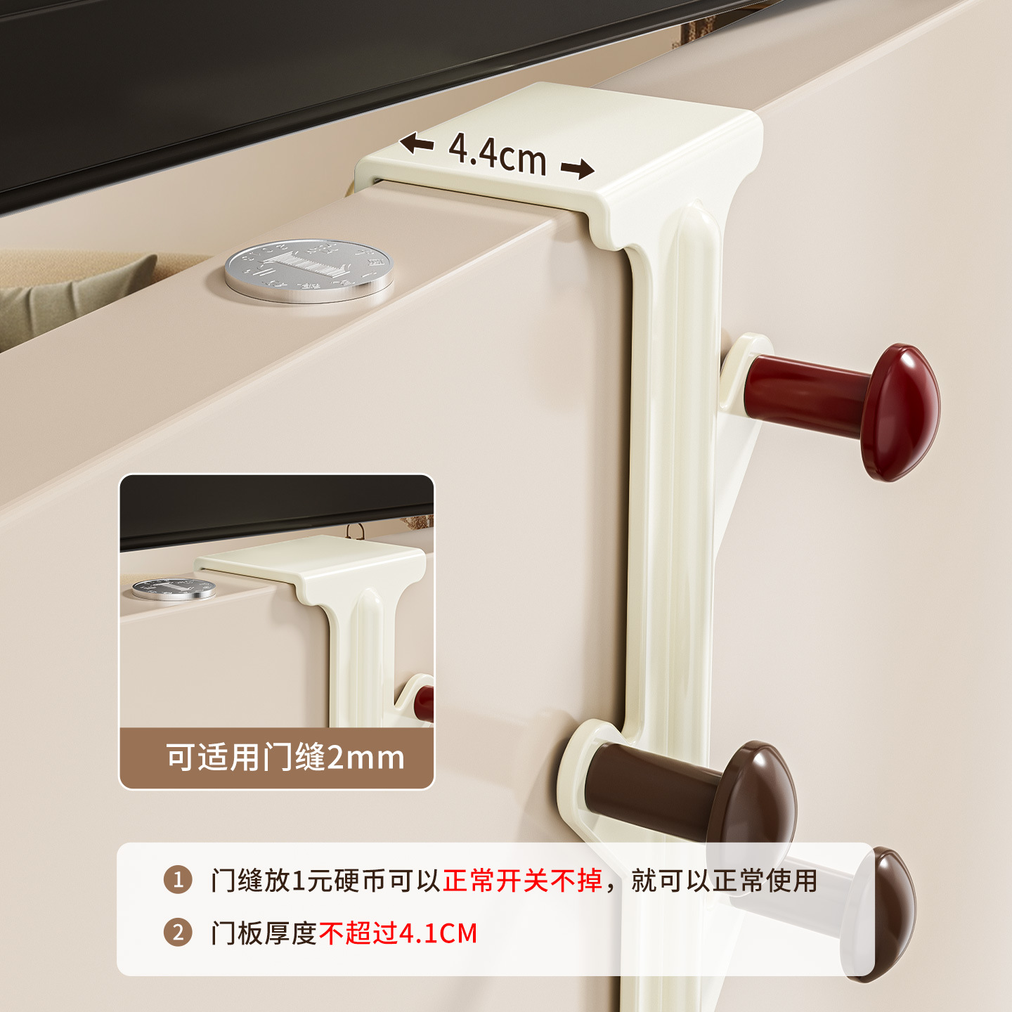 门后挂钩强力粘胶免打孔置物架