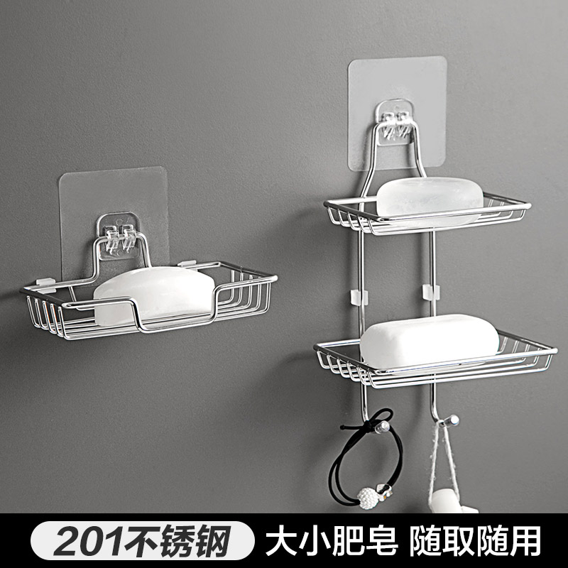 皂盒双层不锈钢免打孔壁挂式