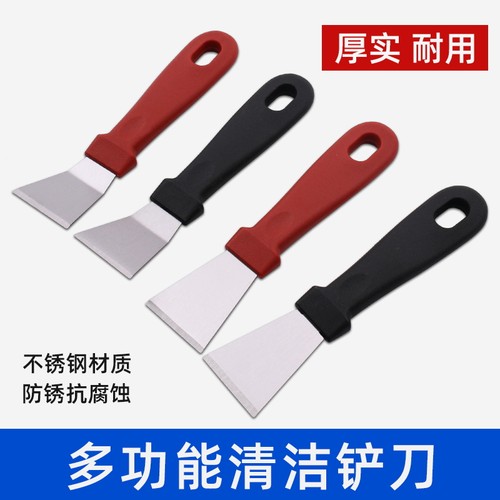多功能不锈钢油烟机清洁刮刀铲子