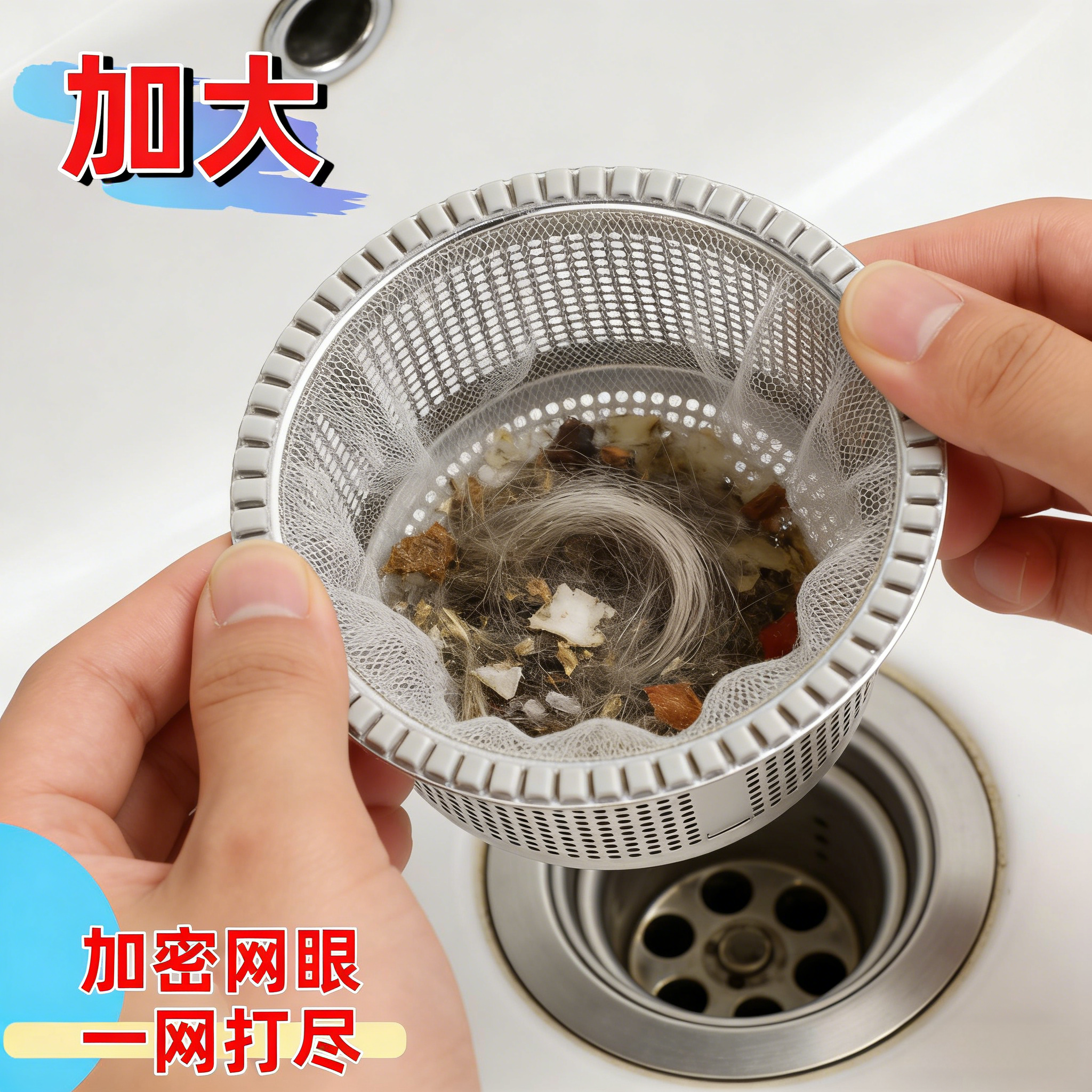 水槽下水道盒装一次性厨房水池洗碗槽剩菜池过滤网袋兜地漏100只