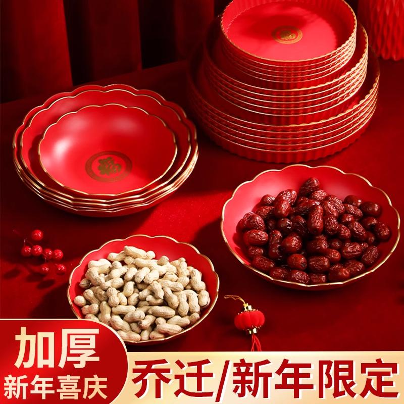 结婚果篮竹篮子手提茶几摆台婚庆竹编婚房布置装饰订婚糕点摆盘