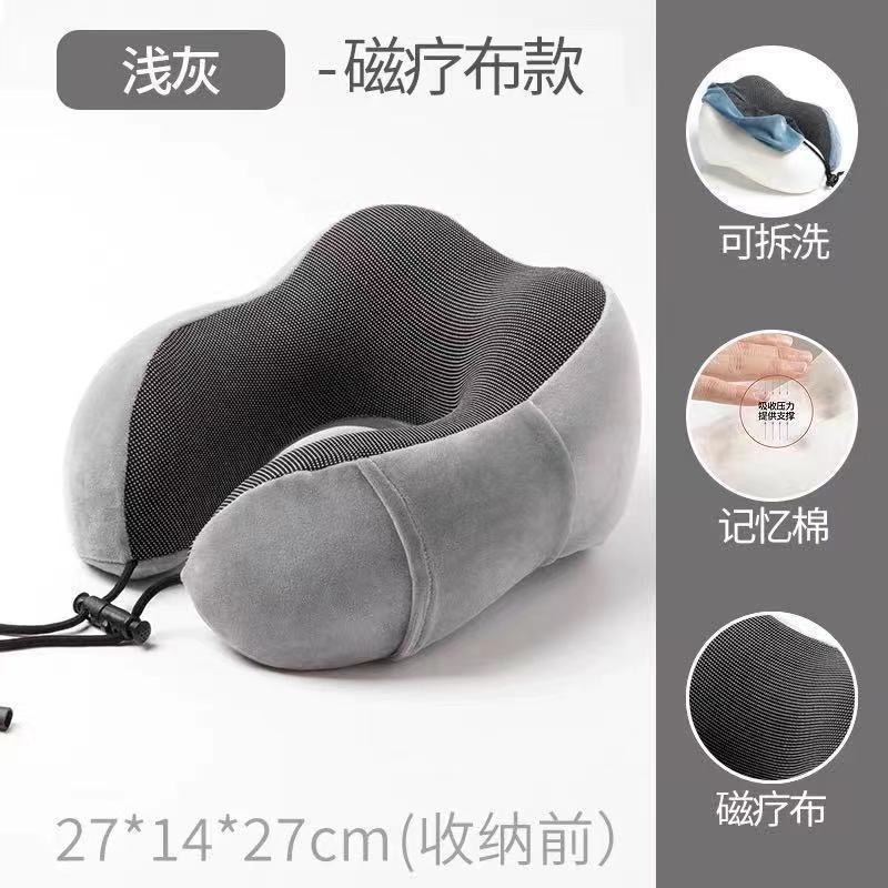 型枕记忆棉脖颈枕旅行趴睡枕慢