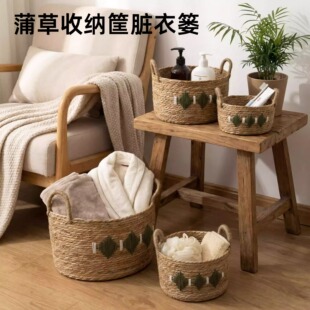 蒲草收纳筐脏衣篓猫窝植物手工缝织收纳篮脏衣篓草编筐脏衣篮家用
