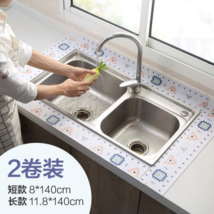 浴室防水贴纸 厨房自粘水池槽台面防油贴 可裁剪家用洗菜盆吸水贴